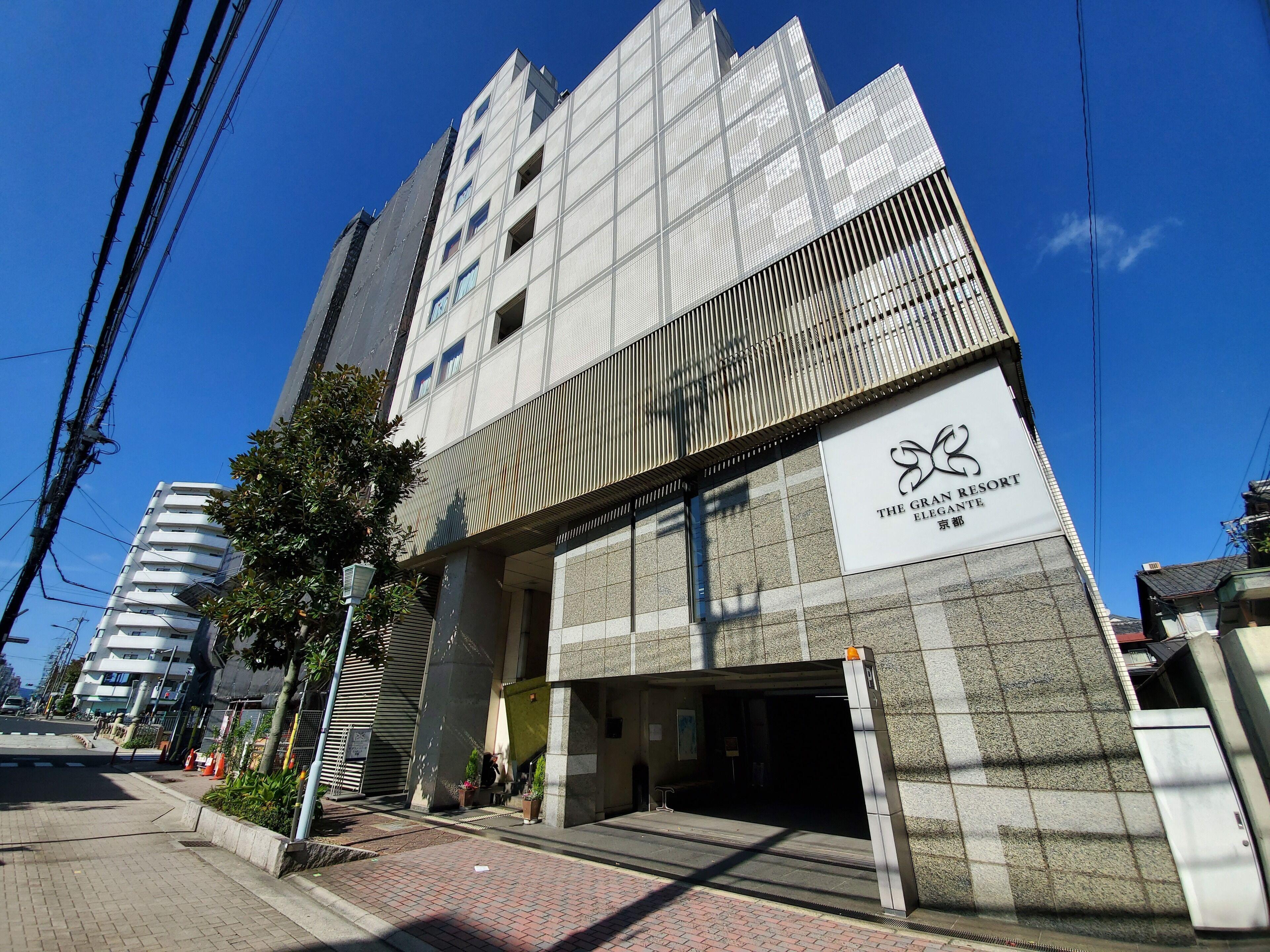 The Gran Resort Elegante Kyoto — Photos 1